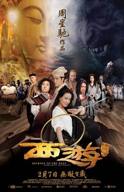 The Journey to the West Demons Child 2021 Dub in Hindi full movie download